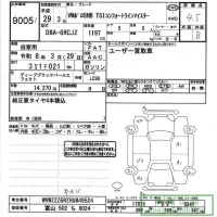 Volkswagen POLO лот № 9005 оценка 4.5  с аукциона в Японии 6