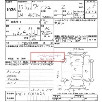 Toyota WISH лот № 1035 оценка 3.5  с аукциона в Японии 6