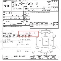 Toyota SUCCEED лот № 7515 оценка 3.5  с аукциона в Японии 6