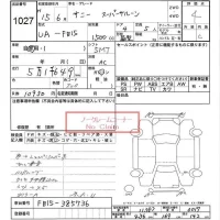 Nissan SUNNY лот № 1027 оценка 4  с аукциона в Японии 6