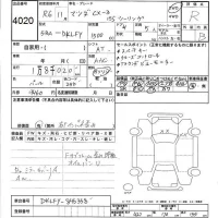 Mazda CX-3 лот № 4020 оценка R  с аукциона в Японии 6