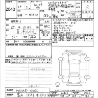 Suzuki SPACIA GEAR лот № 2043 оценка R  с аукциона в Японии 6