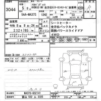 Suzuki SOLIO лот № 3044 оценка R  с аукциона в Японии 6