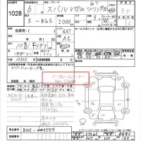 Subaru LEGACY лот № 1028 оценка 3.5  с аукциона в Японии 6