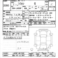 Subaru CHIFFON лот № 2050 оценка R  с аукциона в Японии 6