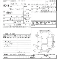 Toyota Prius лот № 5048 оценка 3.5  с аукциона в Японии 6