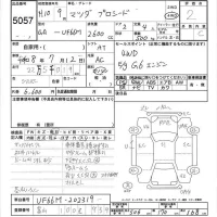 Mazda PROCEED лот № 5057 оценка 2  с аукциона в Японии 6