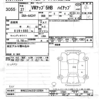 Volkswagen UP лот № 3055 оценка 4  с аукциона в Японии 6