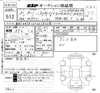 Mercedes-Benz V CLASS лот № 512 оценка 4.5  с аукциона в Японии 6