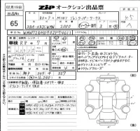 BMW MINI лот № 65 оценка 4.5  с аукциона в Японии 6