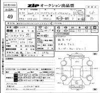 Mercedes-Benz C CLASS WAGON лот № 49 оценка 4  с аукциона в Японии 6
