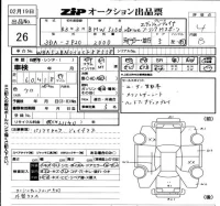 BMW 5-Series лот № 26 оценка 4  с аукциона в Японии 6