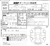 Porsche MACAN лот № 537 оценка 4.5  с аукциона в Японии 6