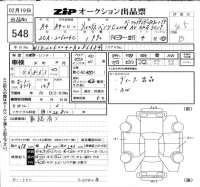 Mercedes-Benz C CLASS лот № 548 оценка 4.5  с аукциона в Японии 6