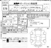 Mercedes-Benz C CLASS лот № 578 оценка 4.5  с аукциона в Японии 6
