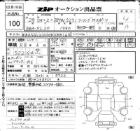 BMW 5-Series лот № 100 оценка 4  с аукциона в Японии 6