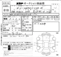 Mercedes-Benz C CLASS лот № 818 оценка 4  с аукциона в Японии 6