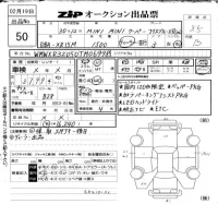 BMW MINI лот № 50 оценка 3.5  с аукциона в Японии 6