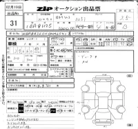 BMW 3-Series лот № 31 оценка 3.5  с аукциона в Японии 6