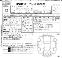 BMW MINI лот № 62 оценка 4.5  с аукциона в Японии 6