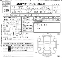 Mercedes-Benz A CLASS лот № 580 оценка 4.5  с аукциона в Японии 6