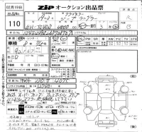 Chrysler JEEP WRANGLER лот № 110 оценка R  с аукциона в Японии 6