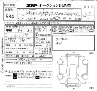 Mercedes-Benz S CLASS лот № 584 оценка 4.5  с аукциона в Японии 6