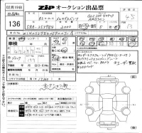 Mercedes-Benz GLC CLASS лот № 136 оценка 4.5  с аукциона в Японии 6