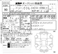 Mercedes-Benz AMG лот № 90 оценка 5  с аукциона в Японии 6