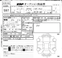 BMW 1-Series лот № 597 оценка 4  с аукциона в Японии 6