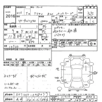 Toyota ALLION лот № 2016 оценка 3.5  с аукциона в Японии 7