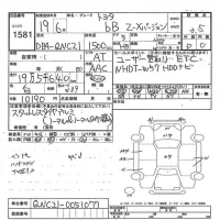 Toyota BB лот № 1581 оценка 3.5  с аукциона в Японии 7