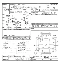 Toyota PIXIS SPACE лот № 1058 оценка R  с аукциона в Японии 7