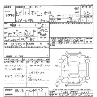 Toyota PORTE лот № 3036 оценка 3.5  с аукциона в Японии 7