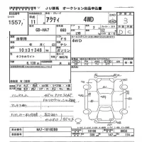 Honda ACTY TRUCK лот № 1557 оценка 3  с аукциона в Японии 7