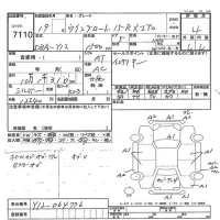 Nissan WINGROAD лот № 7110 оценка 4  с аукциона в Японии 7