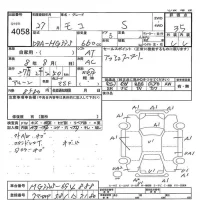 Nissan MOCO лот № 4058 оценка 3.5  с аукциона в Японии 7