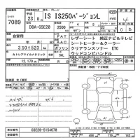 Lexus IS лот № 7089 оценка 4  с аукциона в Японии 7