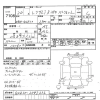 Lexus IS лот № 7108 оценка 4  с аукциона в Японии 7