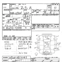 Nissan OTTI лот № 3009 оценка R  с аукциона в Японии 7