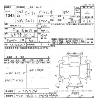 Nissan TIIDA LATIO лот № 1043 оценка 4  с аукциона в Японии 7
