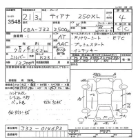 Nissan TEANA лот № 3548 оценка 4  с аукциона в Японии 7