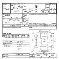 Subaru SAMBAR лот № 7046 оценка 3.5  с аукциона в Японии 7