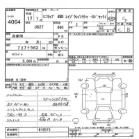 Mitsubishi MINICAB TRUCK лот № 4064 оценка 4  с аукциона в Японии 5