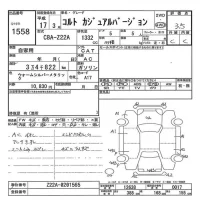 Mitsubishi COLT лот № 1558 оценка 3.5  с аукциона в Японии 7