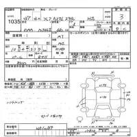 Mazda FLAIR лот № 1035 оценка 3  с аукциона в Японии 5