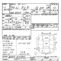 Mitsubishi RVR лот № 3019 оценка 3.5  с аукциона в Японии 7
