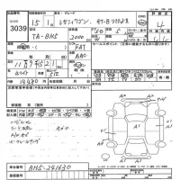 Subaru LEGACY лот № 3039 оценка 4  с аукциона в Японии 7