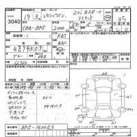 Subaru LEGACY лот № 3040 оценка 3.5  с аукциона в Японии 7