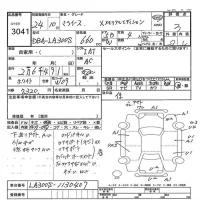 Daihatsu MIRA E S лот № 3041 оценка 3  с аукциона в Японии 7